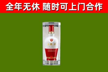 蚌山区回收五粮液行情