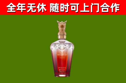 蚌山区回收剑南春价格