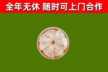 蚌山区回收燕窝价格