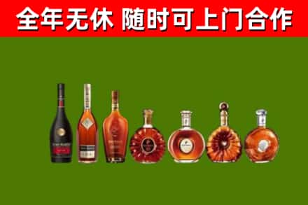 蚌山区回收洋酒