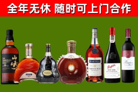蚌山区回收红酒