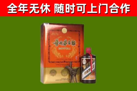 蚌山区回收陈酿茅台酒
