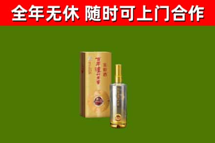 蚌山区回收泸州老窖