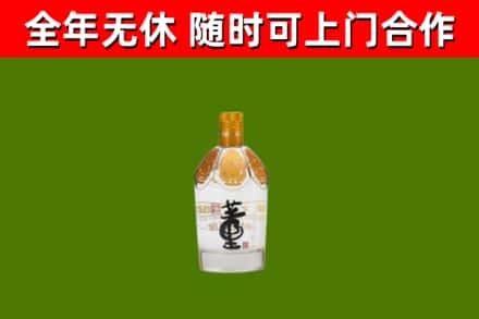 蚌山区回收董酒