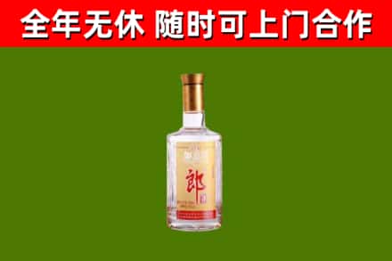 蚌山区回收郎酒