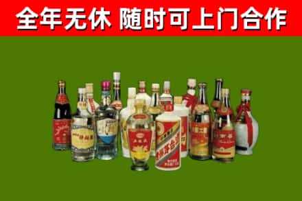 蚌山区回收白酒