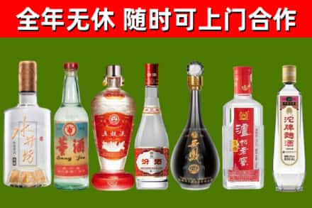 蚌山区回收名酒