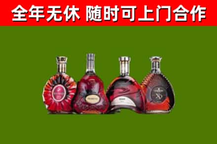 蚌山区烟酒回收洋酒.jpg