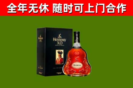 蚌山区回收轩尼诗洋酒